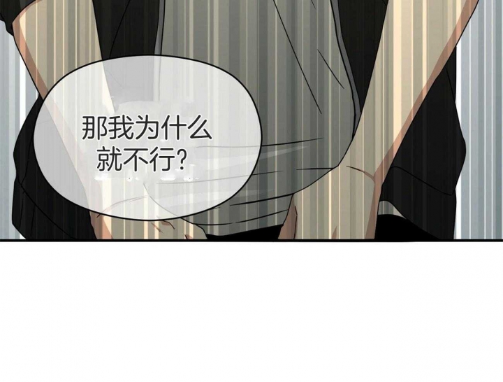 《奇怪的同居》漫画最新章节第34话免费下拉式在线观看章节第【47】张图片