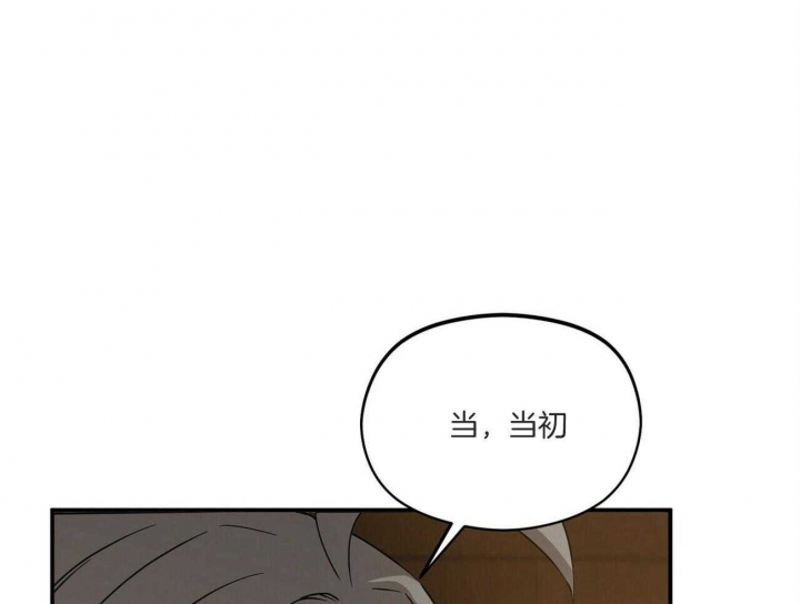 《奇怪的同居》漫画最新章节第19话免费下拉式在线观看章节第【63】张图片