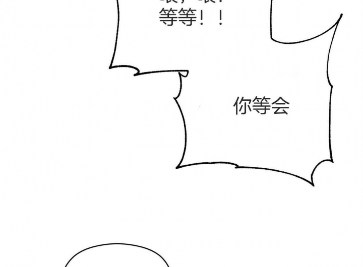 《奇怪的同居》漫画最新章节第39话免费下拉式在线观看章节第【3】张图片