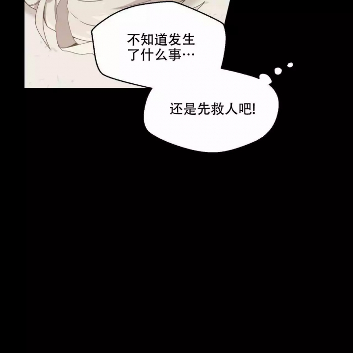 《奇怪的同居》漫画最新章节第3话免费下拉式在线观看章节第【13】张图片