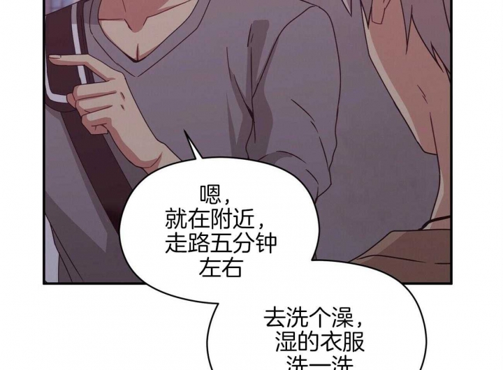 《奇怪的同居》漫画最新章节第29话免费下拉式在线观看章节第【24】张图片