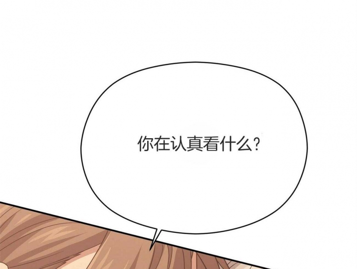 《奇怪的同居》漫画最新章节第43话免费下拉式在线观看章节第【65】张图片