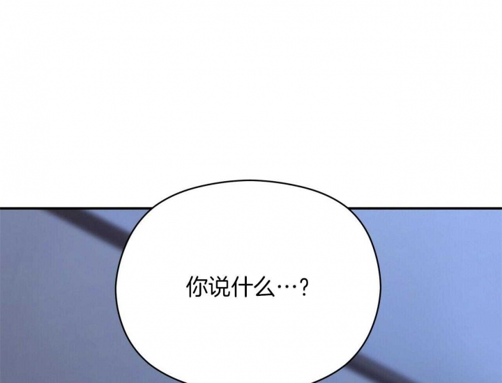 《奇怪的同居》漫画最新章节第23话免费下拉式在线观看章节第【1】张图片