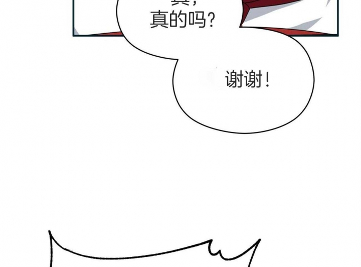 《奇怪的同居》漫画最新章节第37话免费下拉式在线观看章节第【22】张图片