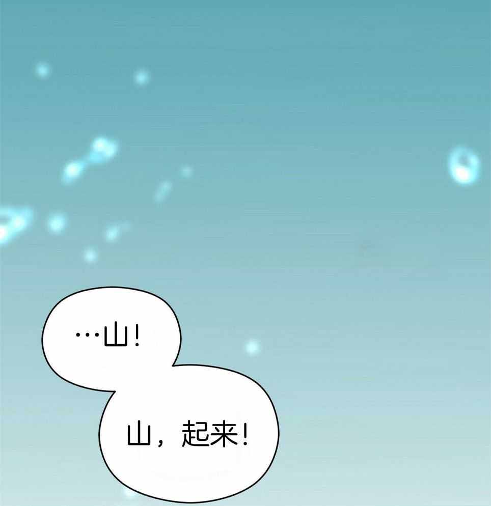 《奇怪的同居》漫画最新章节第48话免费下拉式在线观看章节第【55】张图片