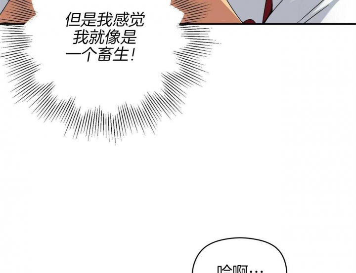 《奇怪的同居》漫画最新章节第25话免费下拉式在线观看章节第【14】张图片