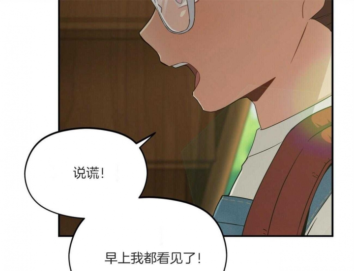 《奇怪的同居》漫画最新章节第19话免费下拉式在线观看章节第【67】张图片