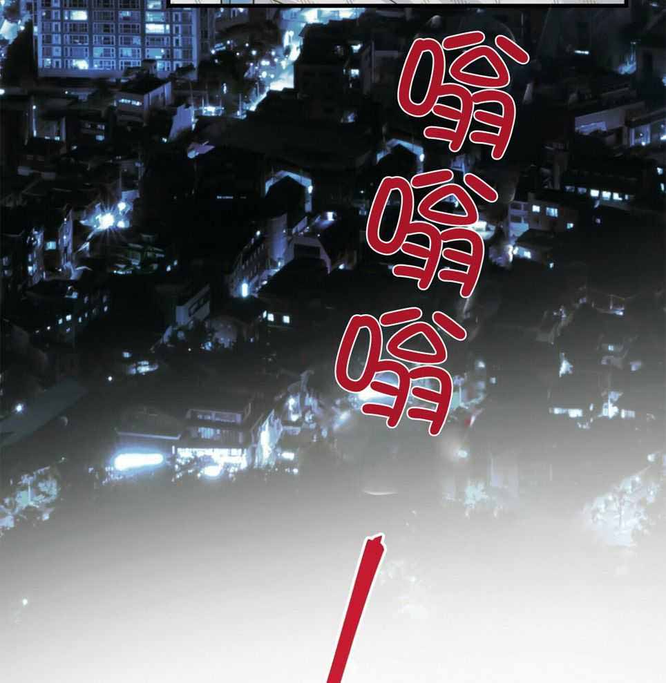 《奇怪的同居》漫画最新章节第52话免费下拉式在线观看章节第【28】张图片