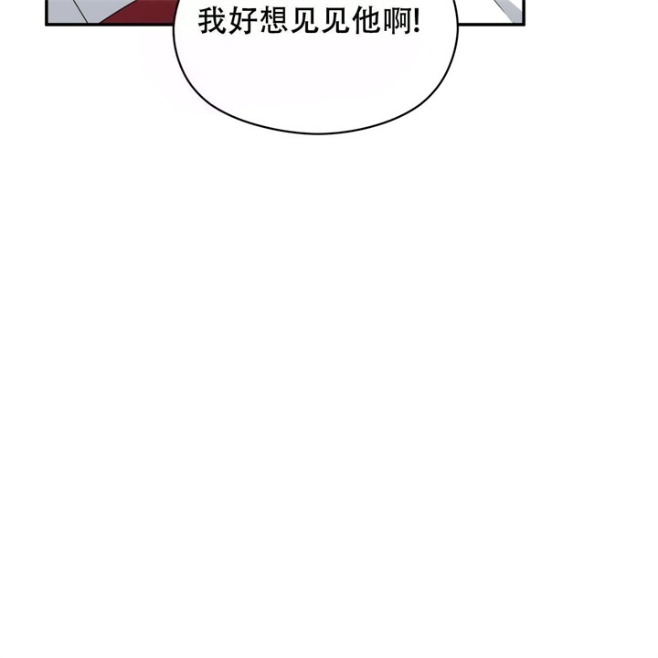 《奇怪的同居》漫画最新章节第18话免费下拉式在线观看章节第【68】张图片