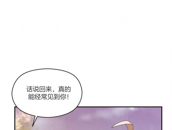 《奇怪的同居》漫画最新章节第20话免费下拉式在线观看章节第【11】张图片