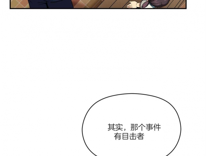 《奇怪的同居》漫画最新章节第20话免费下拉式在线观看章节第【16】张图片