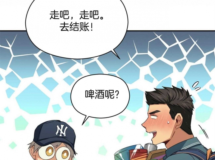 《奇怪的同居》漫画最新章节第39话免费下拉式在线观看章节第【55】张图片