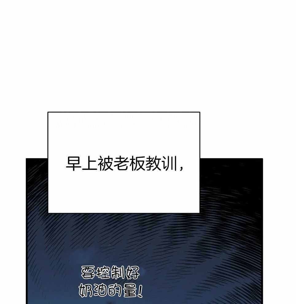 《奇怪的同居》漫画最新章节第50话免费下拉式在线观看章节第【3】张图片