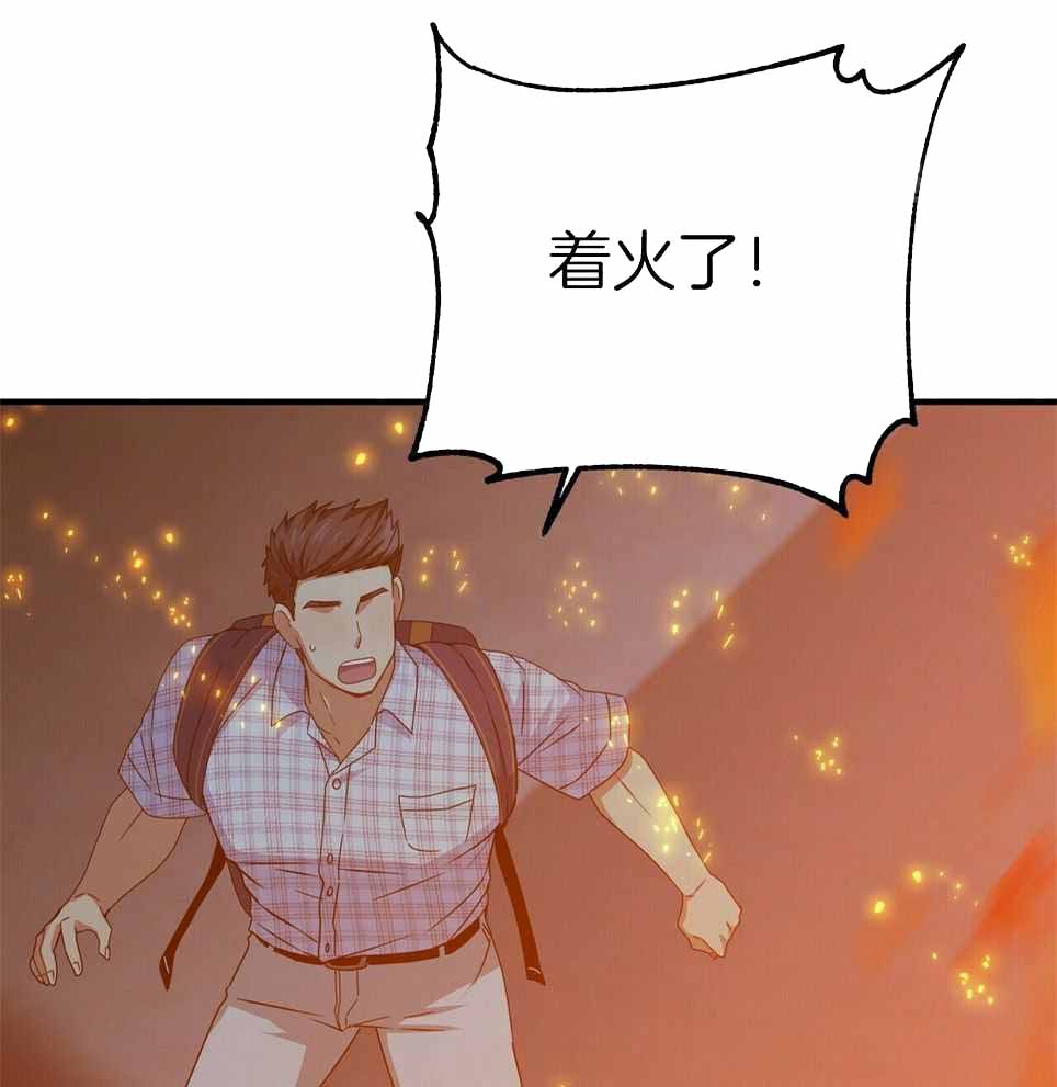 《奇怪的同居》漫画最新章节第50话免费下拉式在线观看章节第【33】张图片