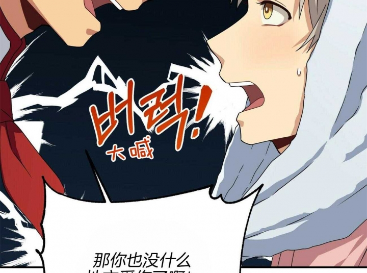 《奇怪的同居》漫画最新章节第28话免费下拉式在线观看章节第【22】张图片