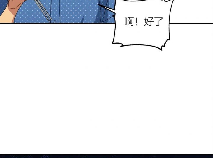 《奇怪的同居》漫画最新章节第44话免费下拉式在线观看章节第【52】张图片