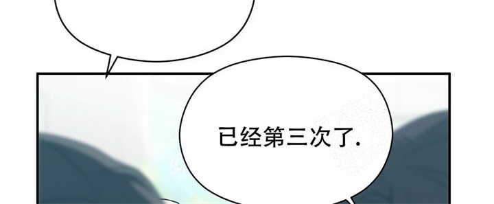 《奇怪的同居》漫画最新章节第17话免费下拉式在线观看章节第【78】张图片