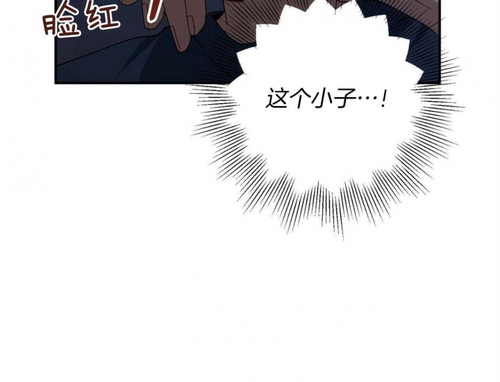 《奇怪的同居》漫画最新章节第23话免费下拉式在线观看章节第【47】张图片