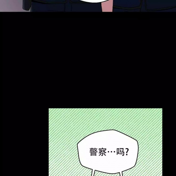 《奇怪的同居》漫画最新章节第3话免费下拉式在线观看章节第【79】张图片