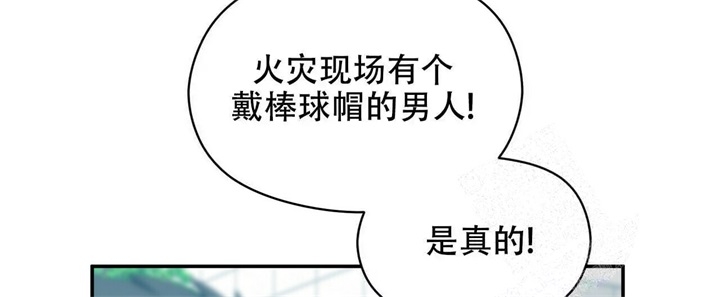 《奇怪的同居》漫画最新章节第17话免费下拉式在线观看章节第【42】张图片