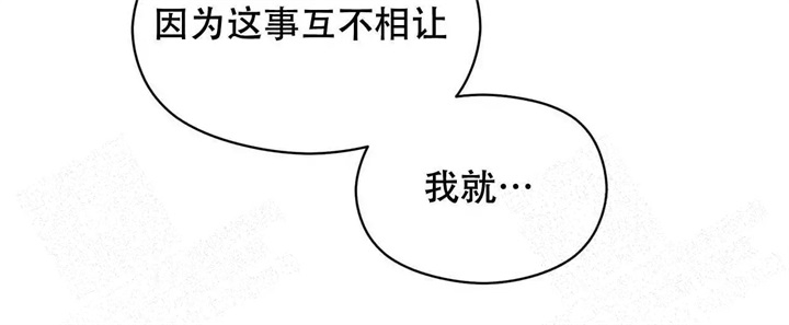 《奇怪的同居》漫画最新章节第18话免费下拉式在线观看章节第【39】张图片