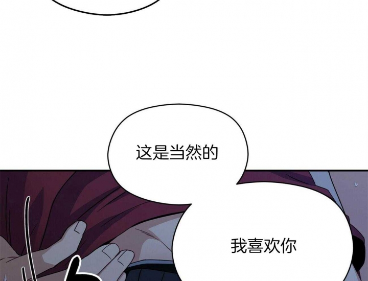 《奇怪的同居》漫画最新章节第23话免费下拉式在线观看章节第【56】张图片