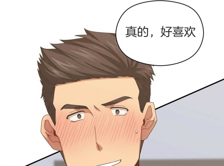 《奇怪的同居》漫画最新章节第31话免费下拉式在线观看章节第【42】张图片