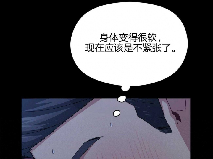 《奇怪的同居》漫画最新章节第25话免费下拉式在线观看章节第【27】张图片