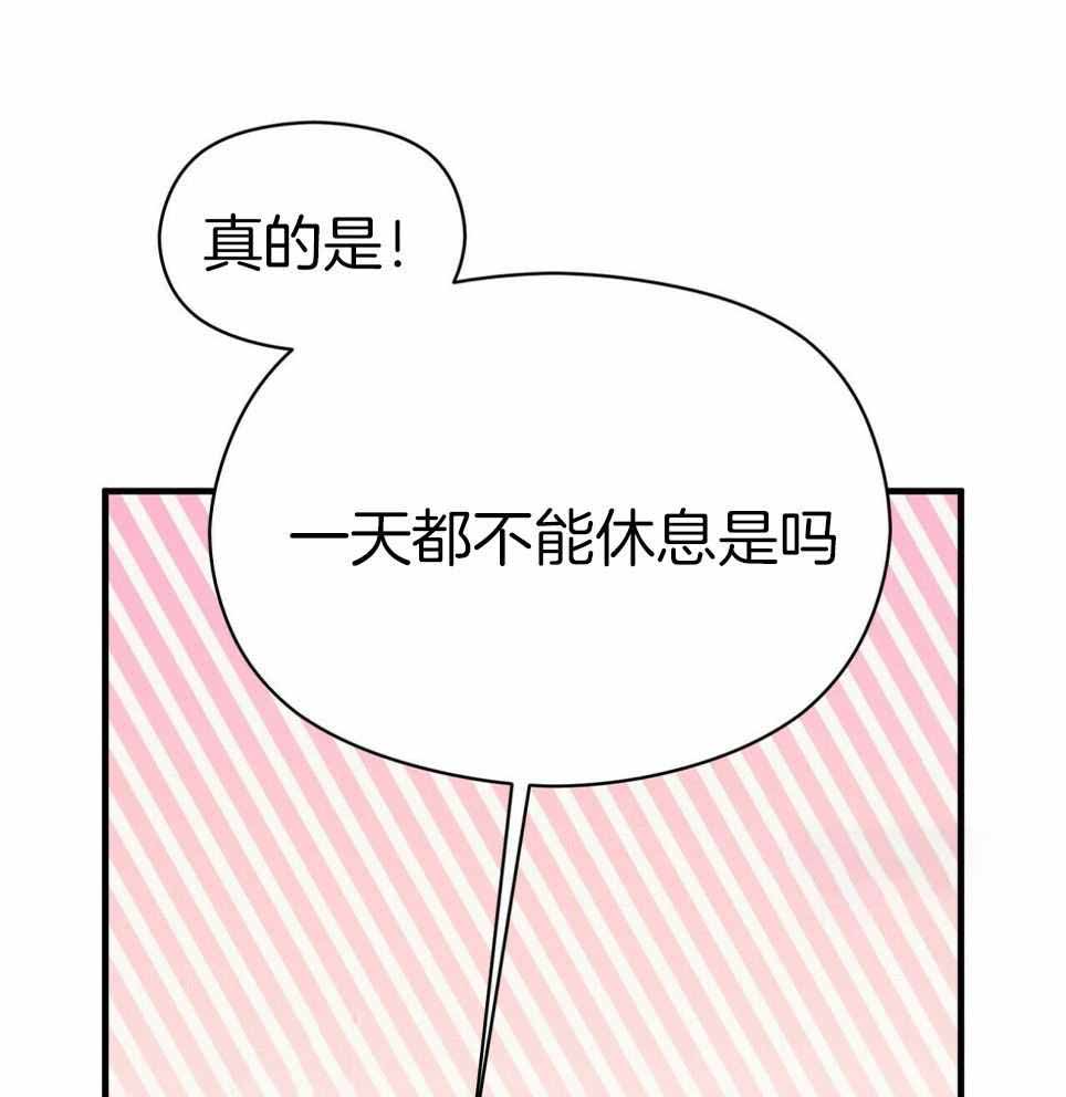 《奇怪的同居》漫画最新章节第49话免费下拉式在线观看章节第【19】张图片