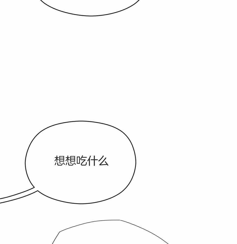 《奇怪的同居》漫画最新章节第47话免费下拉式在线观看章节第【49】张图片