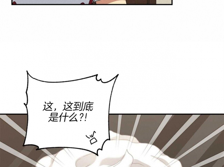 《奇怪的同居》漫画最新章节第26话免费下拉式在线观看章节第【8】张图片