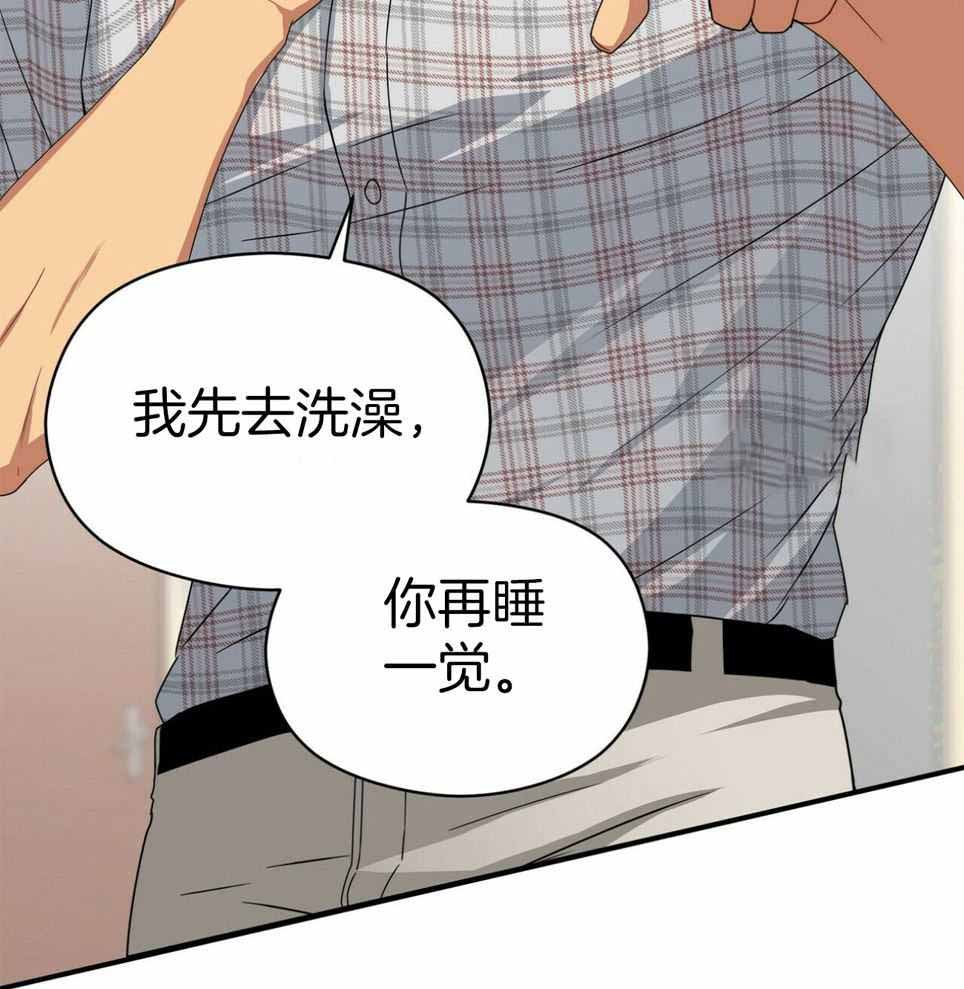 《奇怪的同居》漫画最新章节第52话免费下拉式在线观看章节第【19】张图片