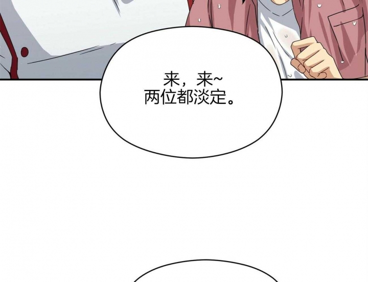 《奇怪的同居》漫画最新章节第27话免费下拉式在线观看章节第【37】张图片