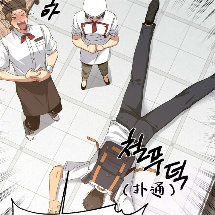 《奇怪的同居》漫画最新章节第17话免费下拉式在线观看章节第【33】张图片