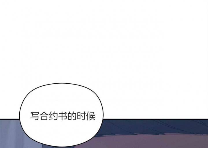 《奇怪的同居》漫画最新章节第22话免费下拉式在线观看章节第【75】张图片