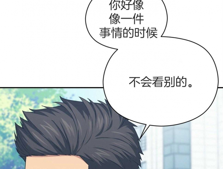 《奇怪的同居》漫画最新章节第35话免费下拉式在线观看章节第【64】张图片