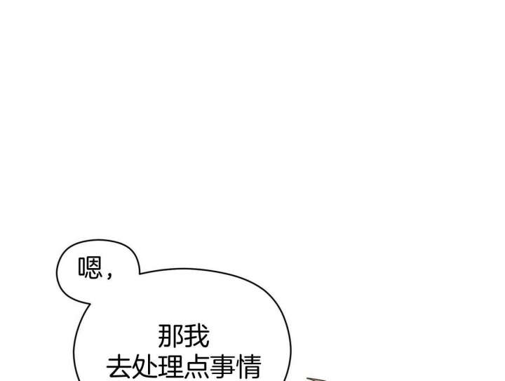 《奇怪的同居》漫画最新章节第42话免费下拉式在线观看章节第【36】张图片