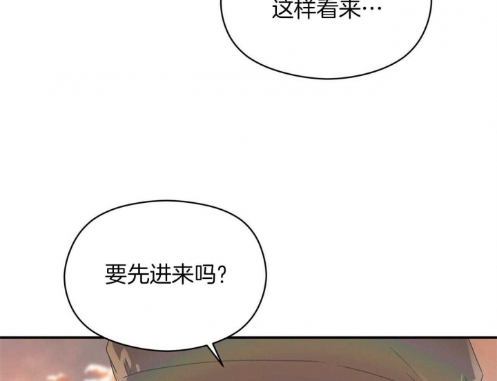 《奇怪的同居》漫画最新章节第27话免费下拉式在线观看章节第【40】张图片