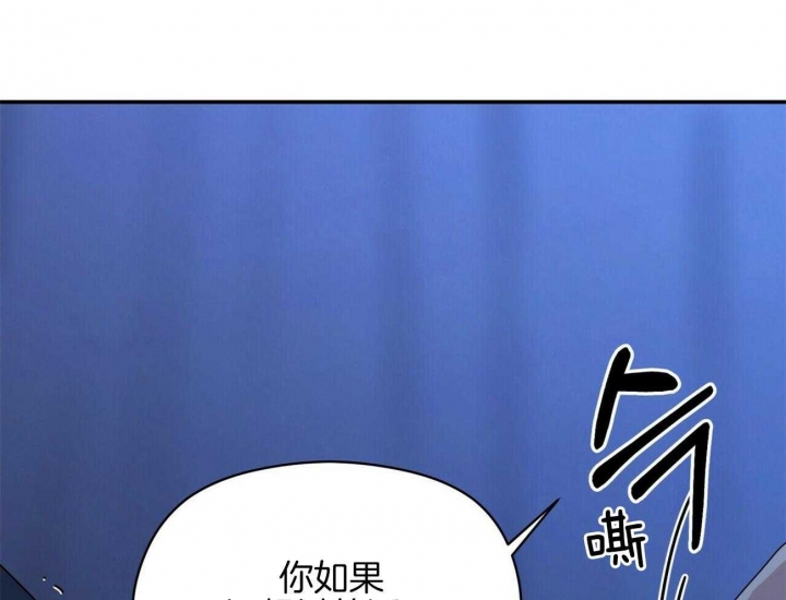 《奇怪的同居》漫画最新章节第23话免费下拉式在线观看章节第【48】张图片