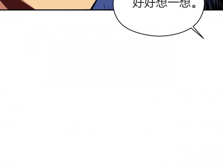 《奇怪的同居》漫画最新章节第30话免费下拉式在线观看章节第【46】张图片