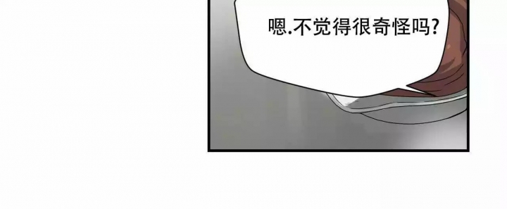 《奇怪的同居》漫画最新章节第2话免费下拉式在线观看章节第【23】张图片