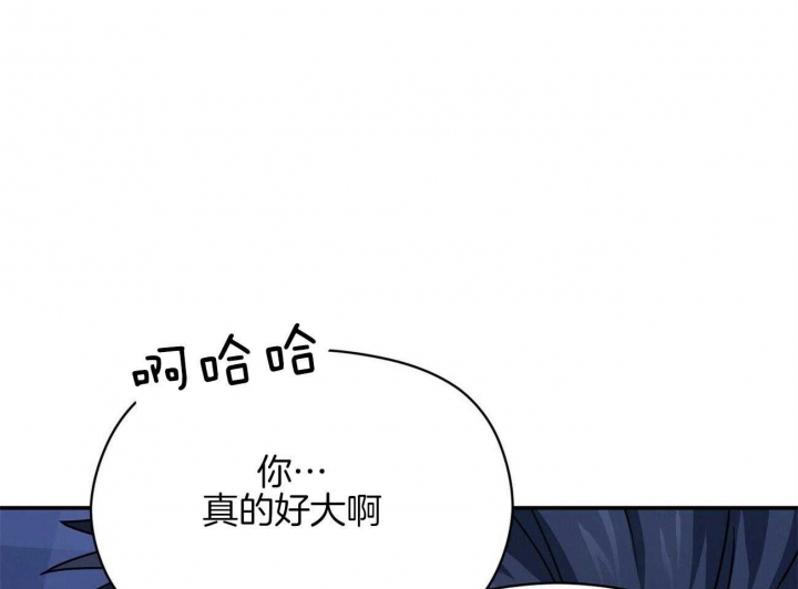 《奇怪的同居》漫画最新章节第24话免费下拉式在线观看章节第【35】张图片