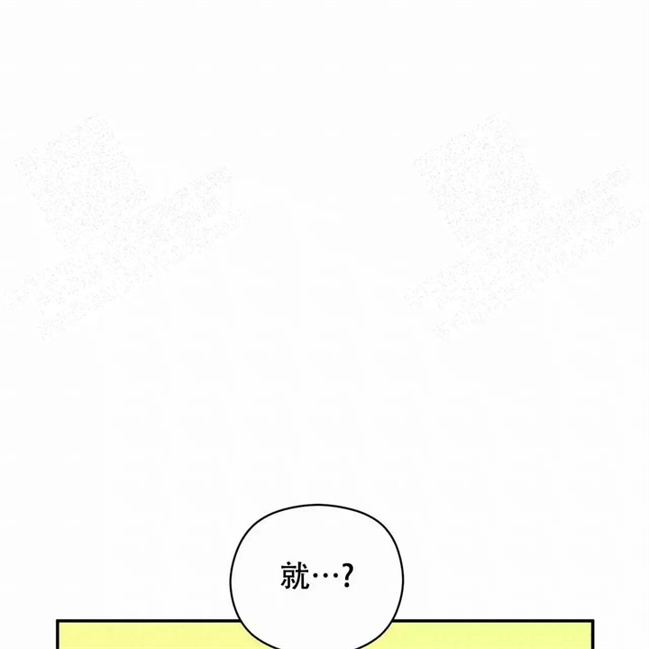 《奇怪的同居》漫画最新章节第18话免费下拉式在线观看章节第【40】张图片