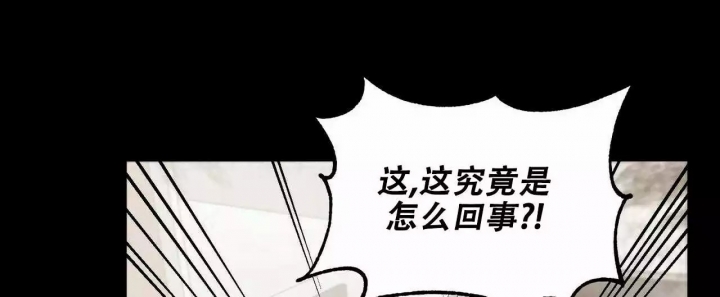 《奇怪的同居》漫画最新章节第3话免费下拉式在线观看章节第【6】张图片