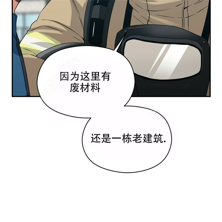 《奇怪的同居》漫画最新章节第17话免费下拉式在线观看章节第【63】张图片