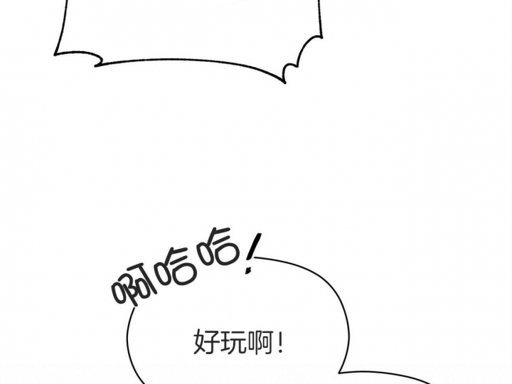 《奇怪的同居》漫画最新章节第31话免费下拉式在线观看章节第【26】张图片