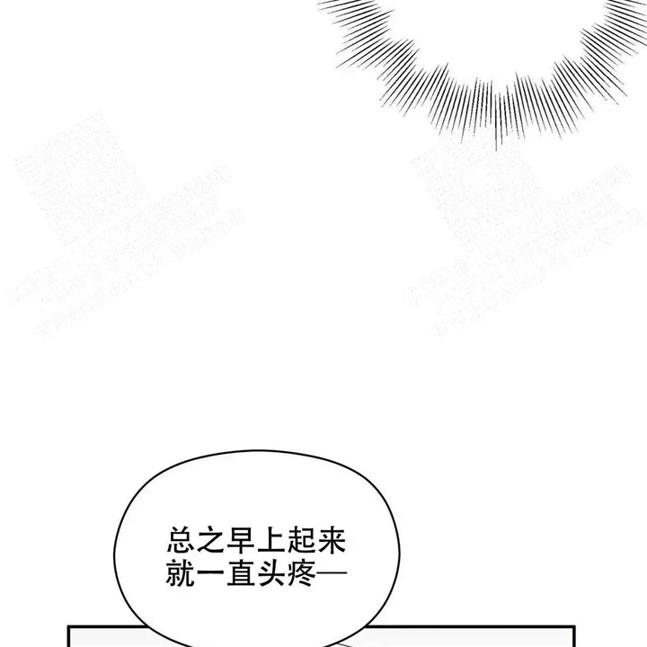 《奇怪的同居》漫画最新章节第18话免费下拉式在线观看章节第【48】张图片