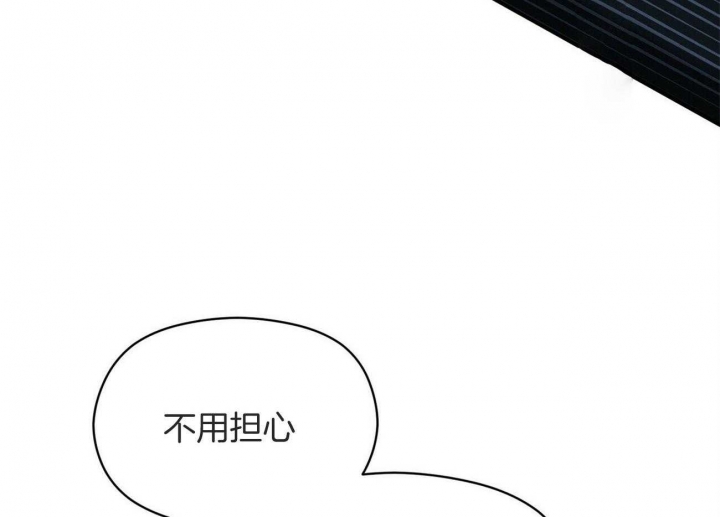 《奇怪的同居》漫画最新章节第45话免费下拉式在线观看章节第【78】张图片