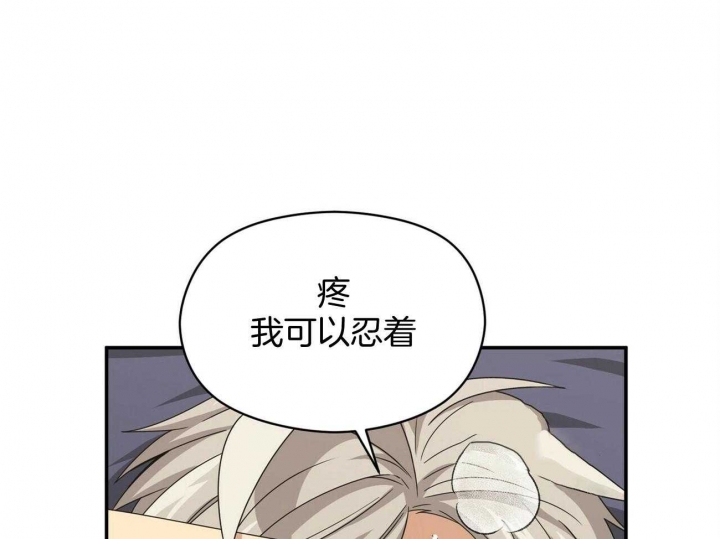 《奇怪的同居》漫画最新章节第40话免费下拉式在线观看章节第【22】张图片