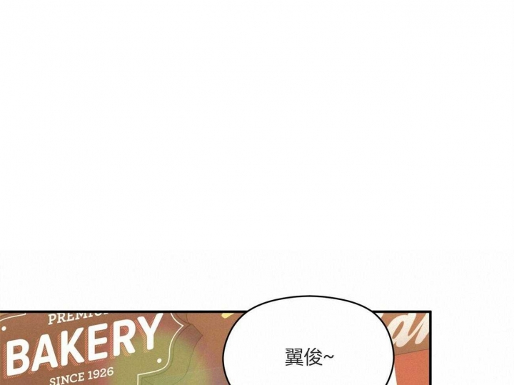 《奇怪的同居》漫画最新章节第20话免费下拉式在线观看章节第【52】张图片